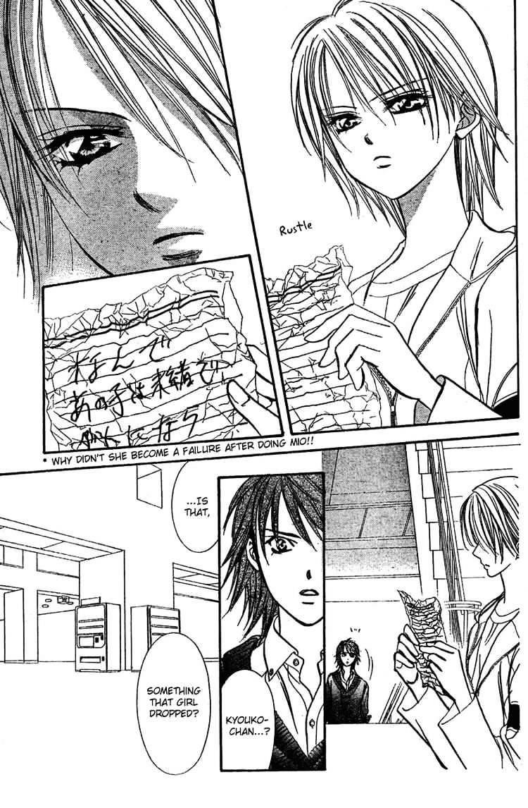 Skip Beat, Chapter 133 image 11